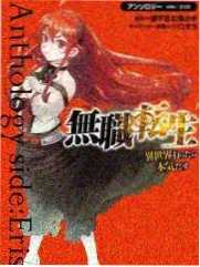 荒野厨房 综艺海报
