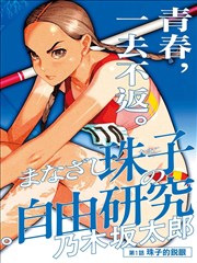 配音演员的十年 资讯配图